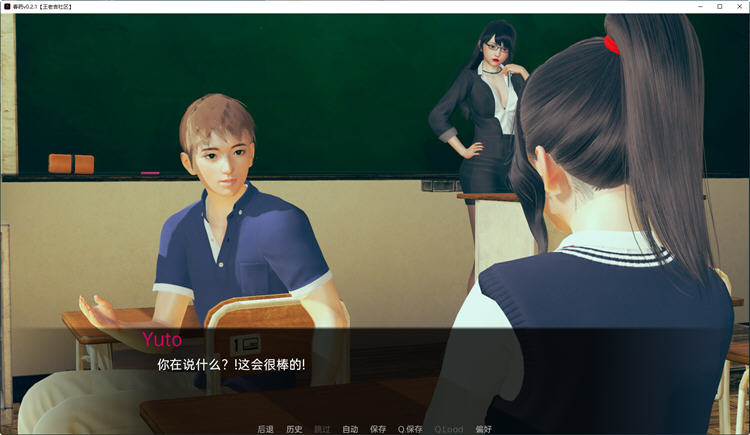 毒药(Bliss) Ver0.3.0 汉化版 PC+安卓 SLG游戏&沙盒新作插图4