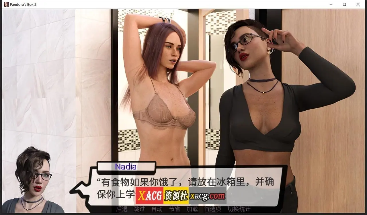 【欧美SLG/汉化/动态】潘多拉魔盒2 V0.7 PC+安卓 汉化版插图7