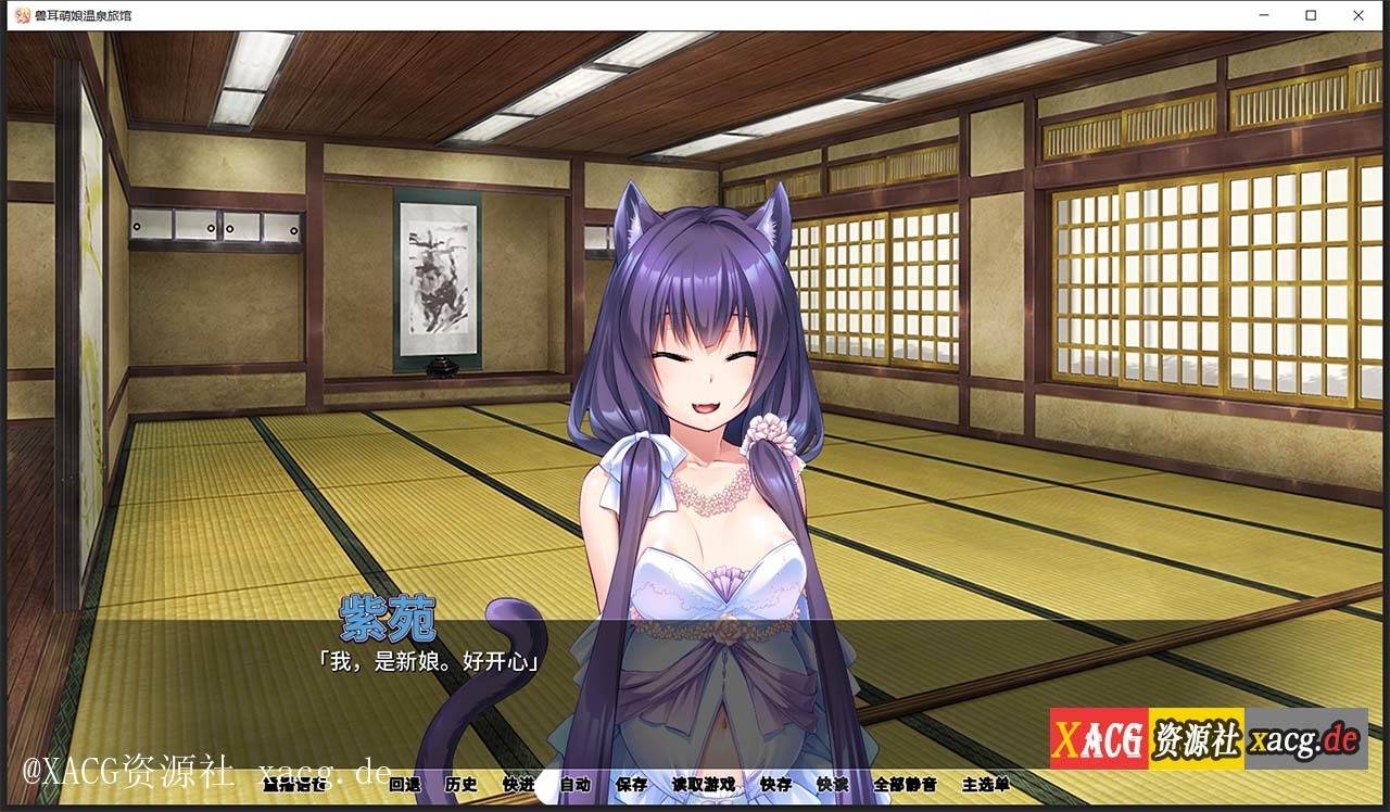 【拔作ADV/官中/CV】[Miel]兽娘萌娘温泉旅馆 V1.21 官方PC+安卓 中文版