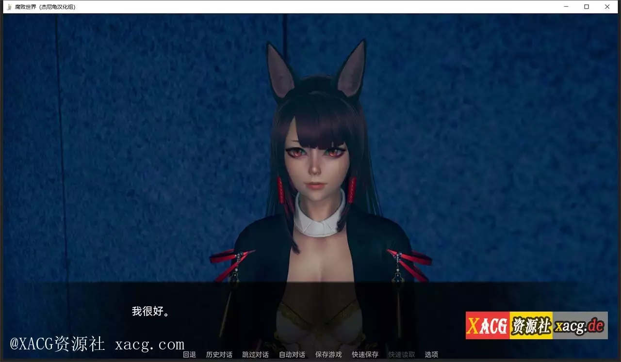 【亚洲风SLG/汉化/动态】腐败世界V0.1.2 PC+安卓 精翻汉化版 + 万圣节篇插图12