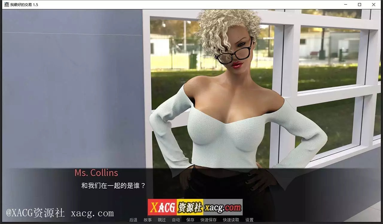 【欧美SLG/汉化/动态】女神的最佳交易V1.5.0 PC+安卓 汉化版插图10