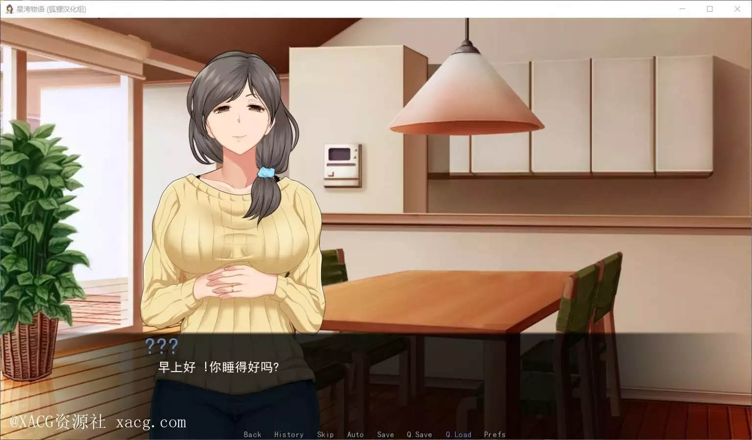 【SLG/汉化/步兵】星湾物语 V0.3a安卓精翻汉化版