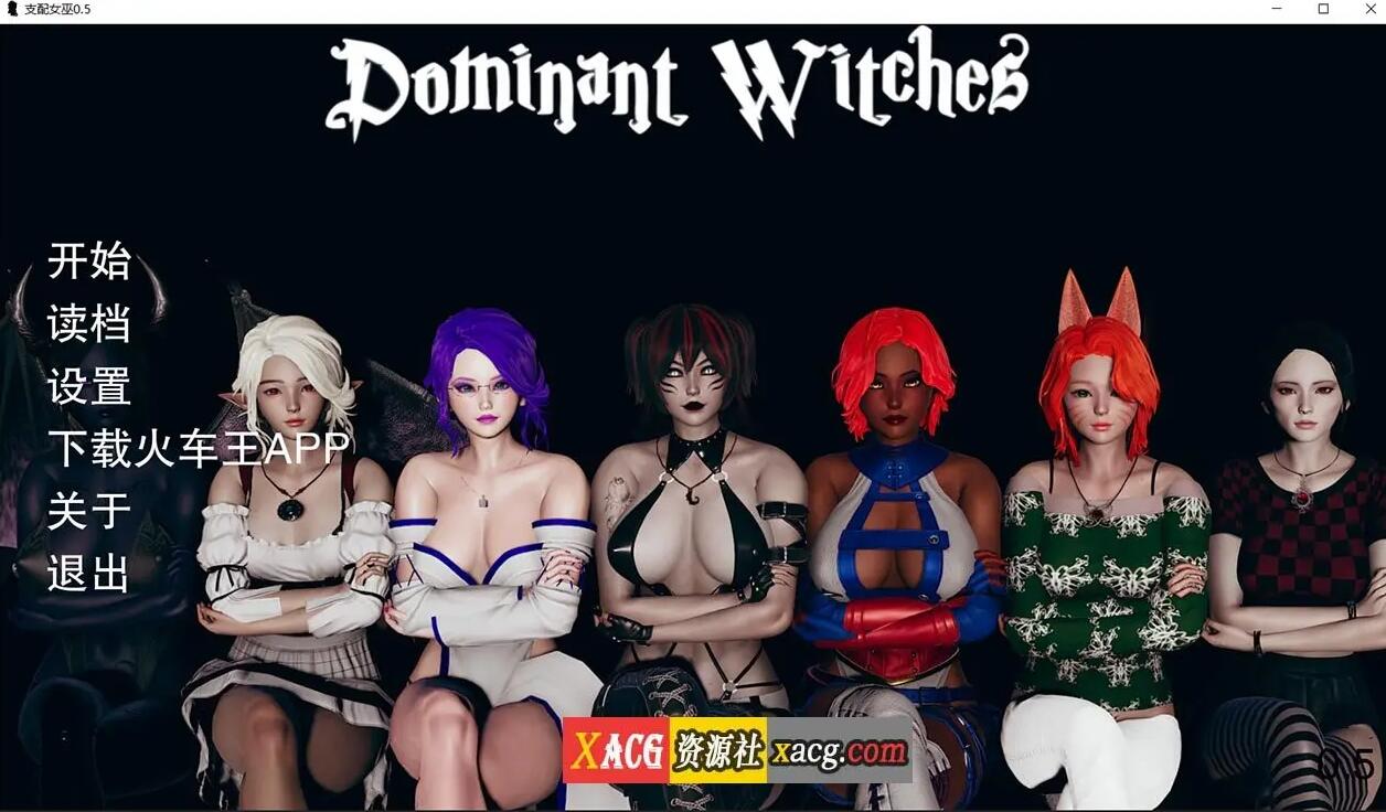 【亚洲风SLG/汉化/动态】支配女巫0.5 PC+安卓 汉化版