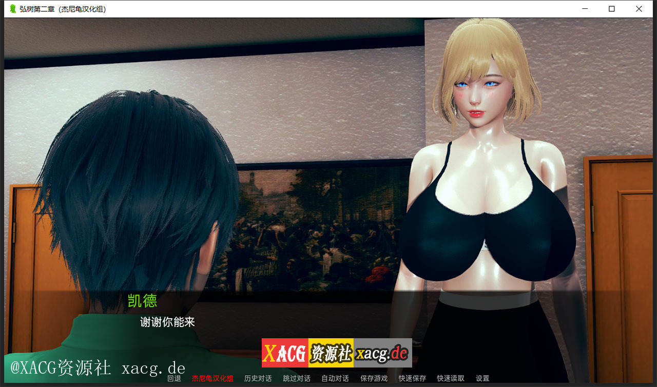 【国风SLG/汉化/动态】弘树NTR Hiroki NTR 1-3章 PC+安卓 精翻汉化版