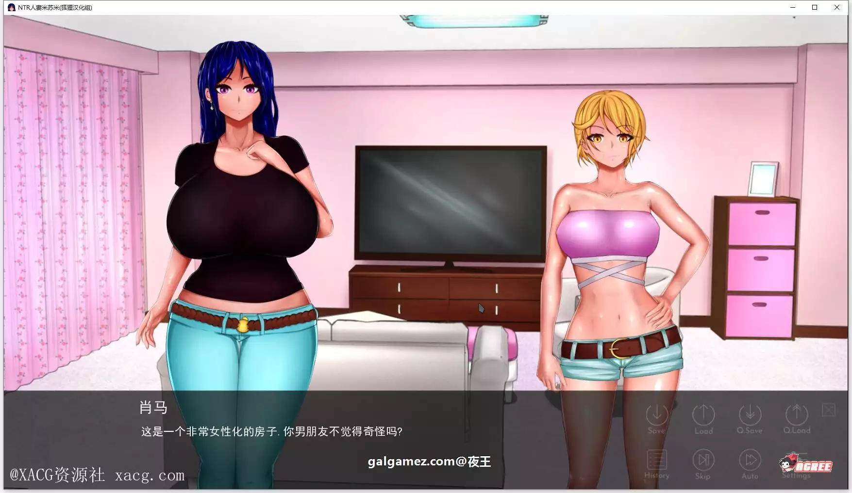 【欧美2D/汉化】NTR人妻米苏米 V1.01 PC+安卓 精翻汉化完结版