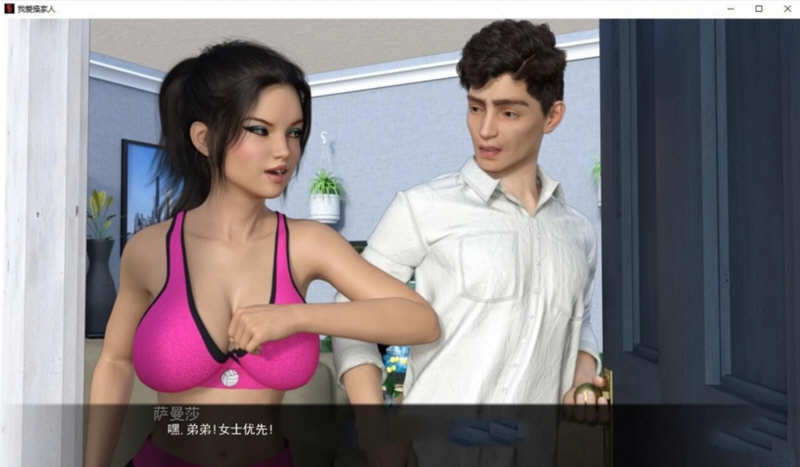 我爱家人(F.I.L.F) ver1.7a 汉化版 PC+安卓 SLG游戏&神作更新插图4