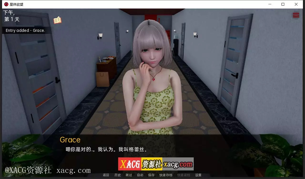 【亚洲风SLG/汉化/动态】星体欲望 Astral Lust V1.10d PC+安卓 精翻汉化版+全CG
