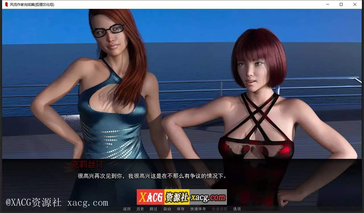 【欧美SLG/汉化/动态】风流作家 Ch7 PC+安卓 精翻汉化完结版+全CG