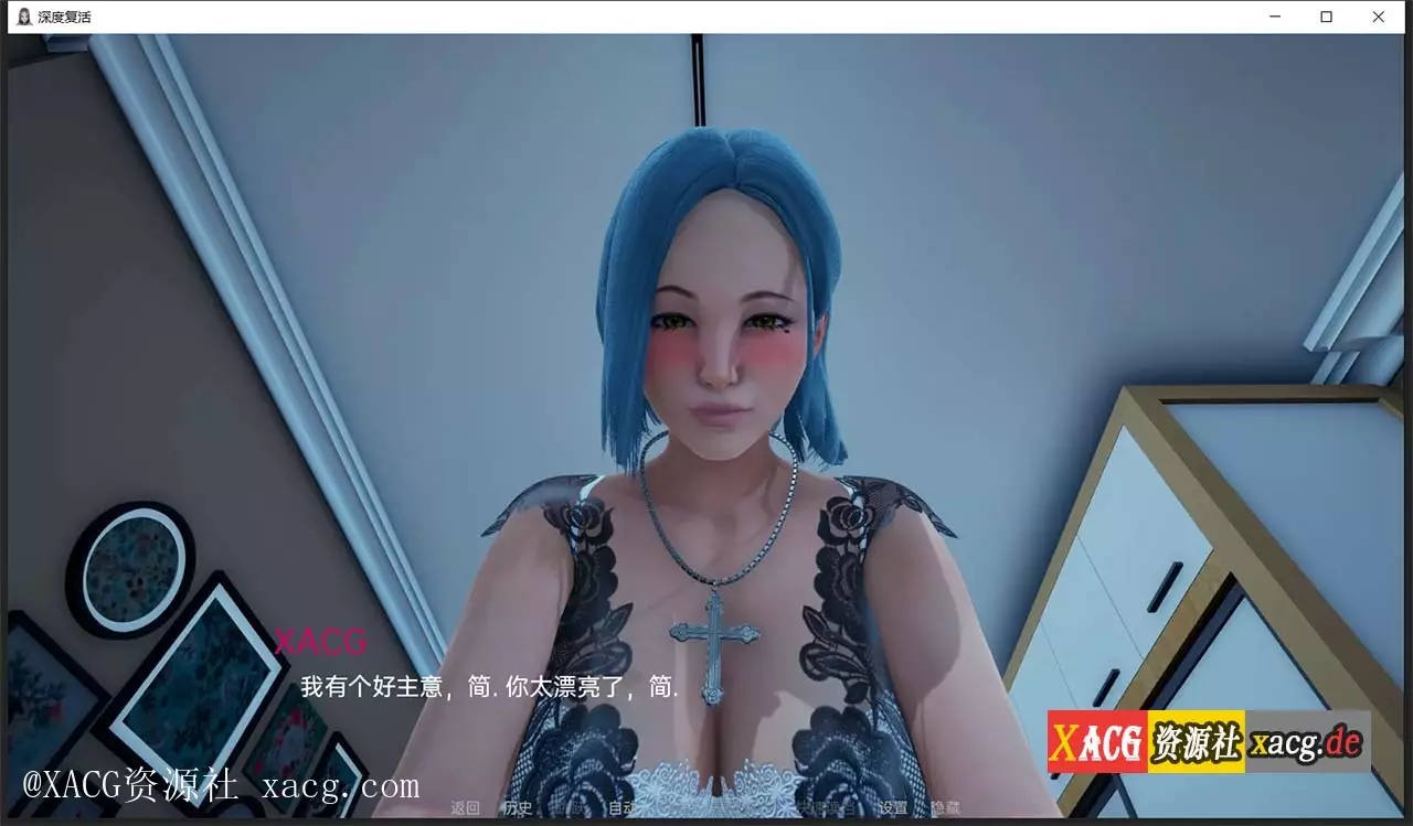 【亚洲风SLG/汉化/动态】深度觉醒 CH7 安卓汉化版