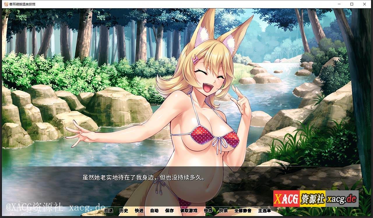 【拔作ADV/官中/CV】[Miel]兽娘萌娘温泉旅馆 V1.21 官方PC+安卓 中文版