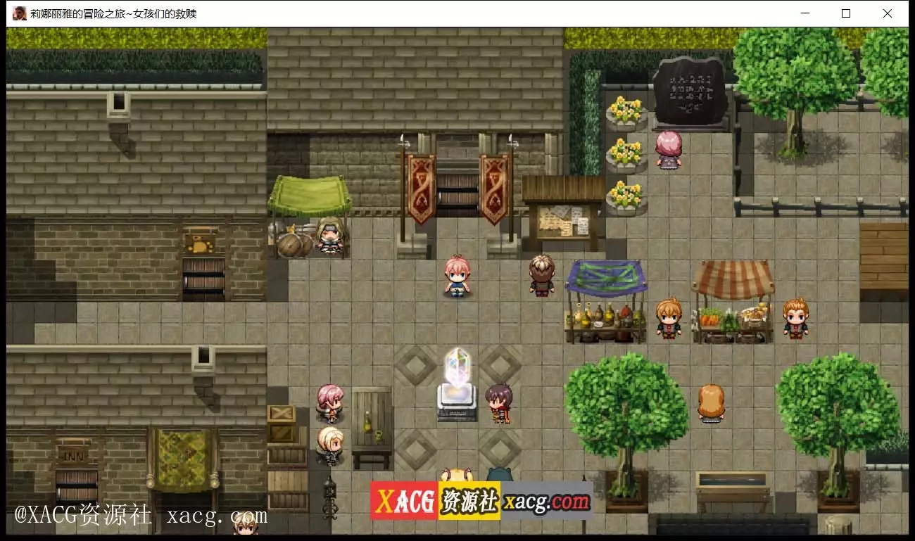 【大型RPG/汉化/NTR】莉娜丽雅的冒险之旅~女孩们的救赎 PC+安卓 精翻汉化版