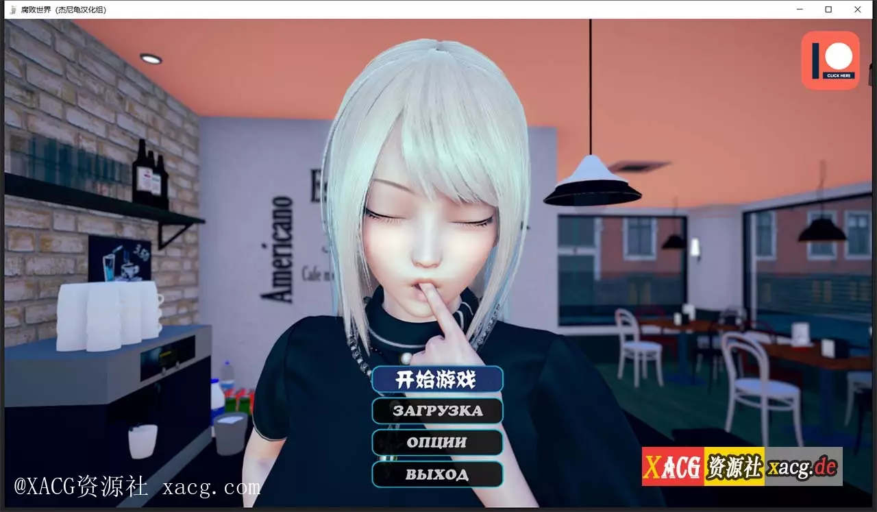 【亚洲风SLG/汉化/动态】腐败世界V0.1.2 PC+安卓 精翻汉化版 + 万圣节篇插图