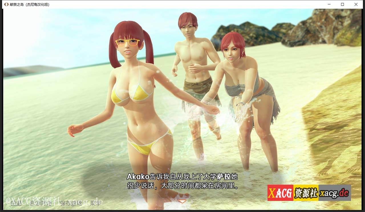 【亚洲风SLG/汉化/动态】献祭之岛 The Island Of Oblation V0.1 PC+安卓版