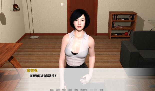 我未来的妻子 第四章 ver1.30 精翻汉化版 PC+安卓 SLG游戏插图2
