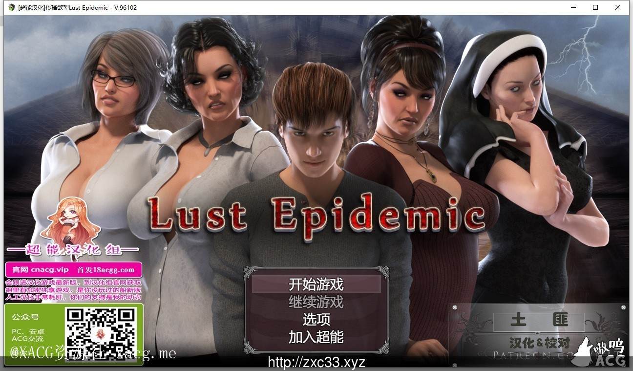 【欧美RPG/汉化/完结】传播欲望 V1.0.0 PC+安卓 完结汉化版+存档+攻略