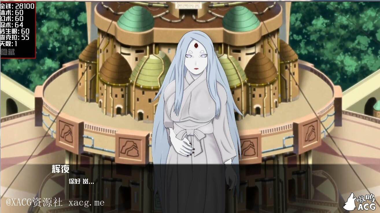 【欧美SLG/汉化】火影同人:最后的战争V2.1 汉化精校版 安卓插图1 aab7be31f6471b6ea8aa1f3575c57ebf-1