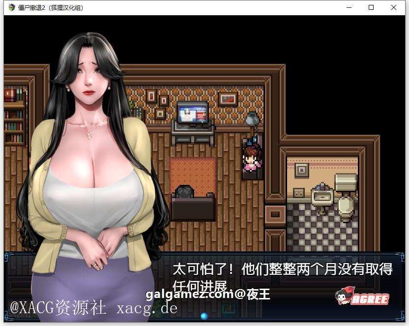 【神作RPG/汉化/动态】僵尸生活2：进退维艰 V0.4.2b  PC+安卓 精翻汉化版