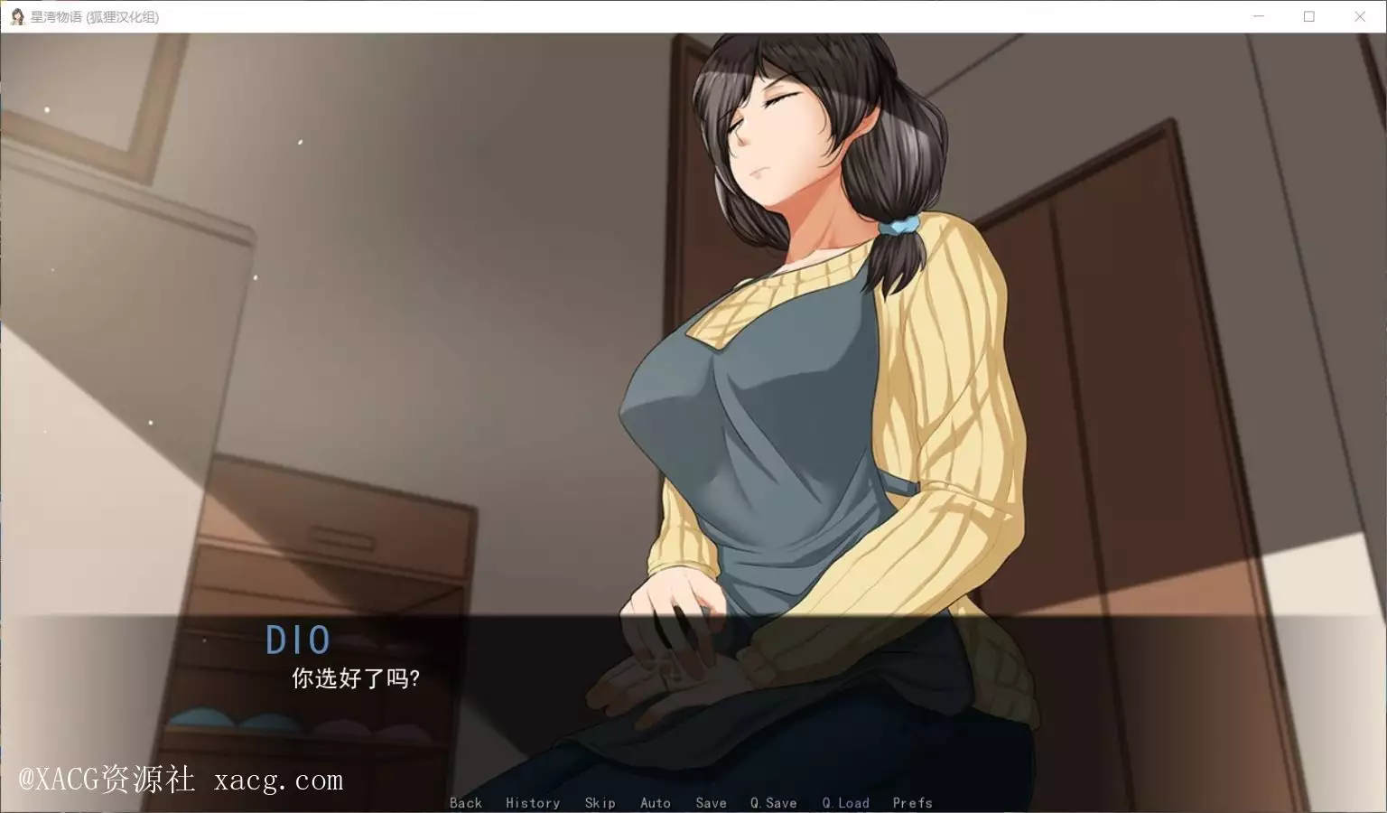 【SLG/汉化/步兵】星湾物语 V0.3a安卓精翻汉化版