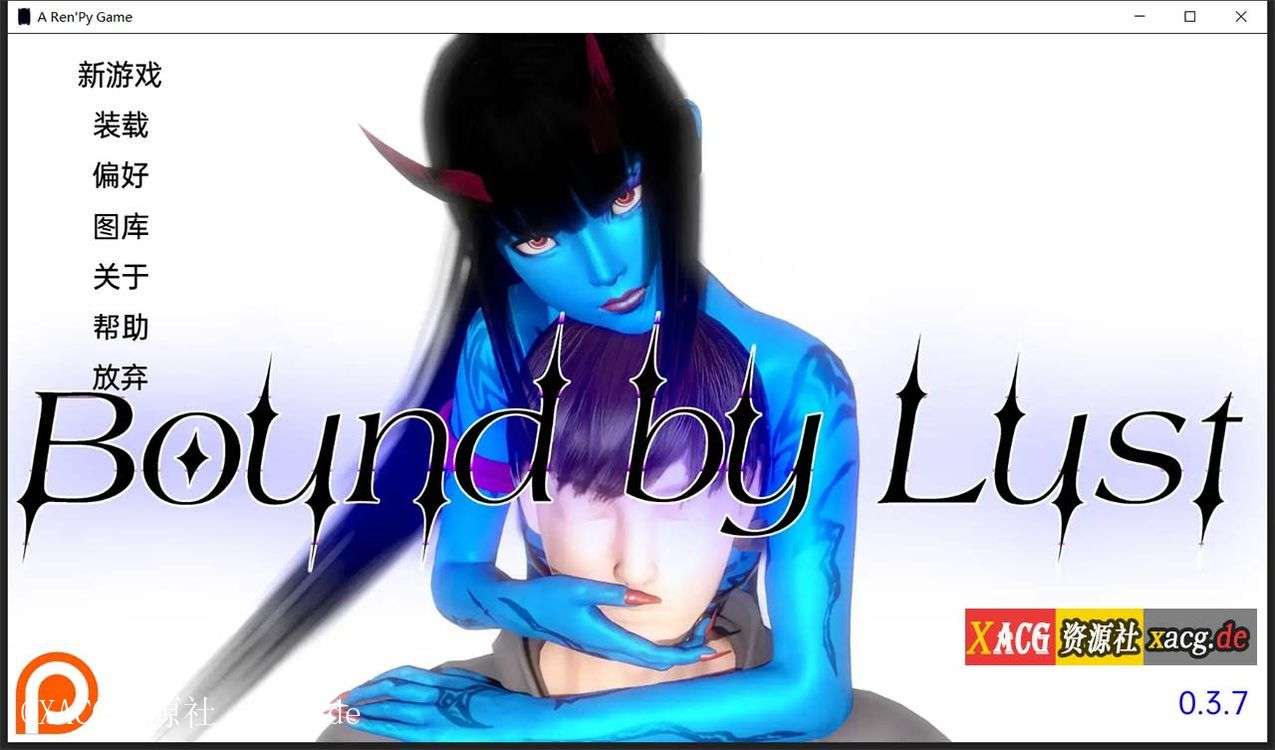 【欧美SLG/汉化/动态】束缚的欲望 Bound by Lust V0.3.7 PC+安卓 汉化版