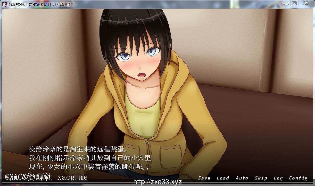 【SLG/汉化/双版本】癡汉的冲动 IF V2.0.0 完整汉化版 安卓插图5 7ad9026d43137650307e1ef0e381fb02