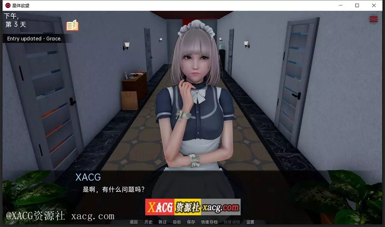 【亚洲风SLG/汉化/动态】星体欲望 Astral Lust V1.10d PC+安卓 精翻汉化版+全CG