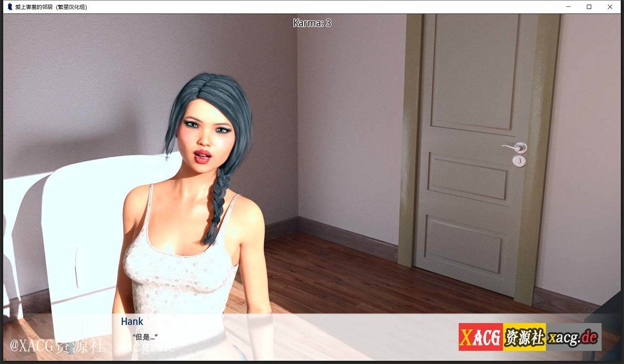 【欧美SLG/汉化】爱你的邻居 全16章 PC+安卓 汉化完结版