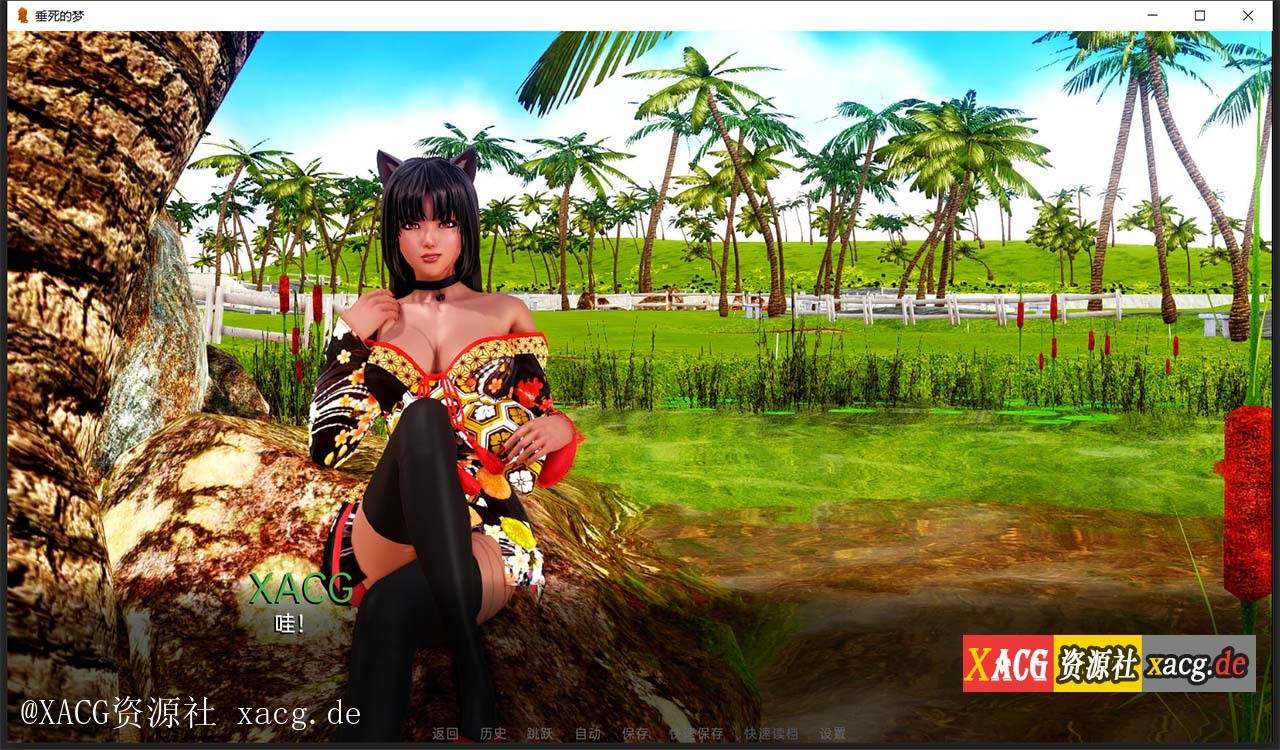 【亚洲风SLG/汉化/新作】垂死的梦 Dying Dream V0.3  PC+安卓 汉化版