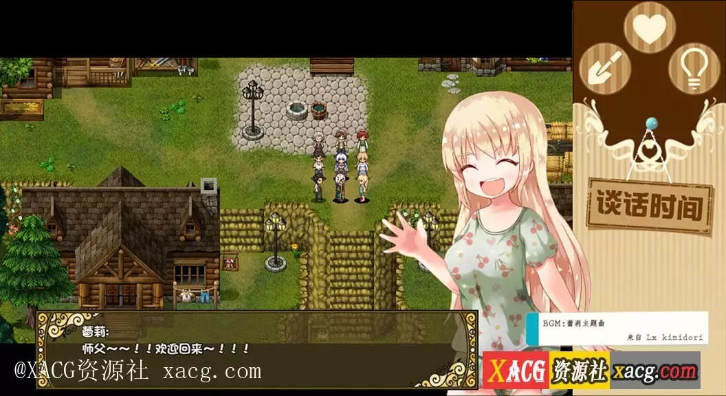 【日系RPG/汉化/动态】烂漫向导蕾莉 PC+安卓 空白破解版
