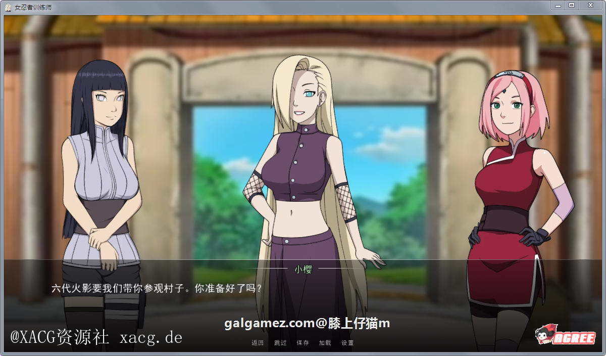 【欧美SLG/中文/动态】火影女忍者训练师 V0.17.2 PC+安卓 官方中文作弊版插图7