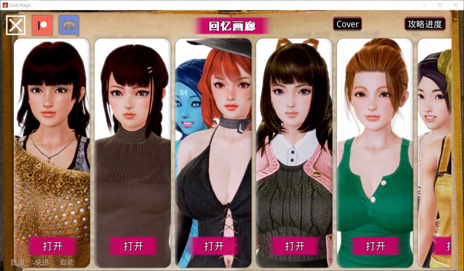 【欧美SLG/汉化/动态】黑魔法 Ver1.5.0 PC+安卓 精翻汉化版插图1