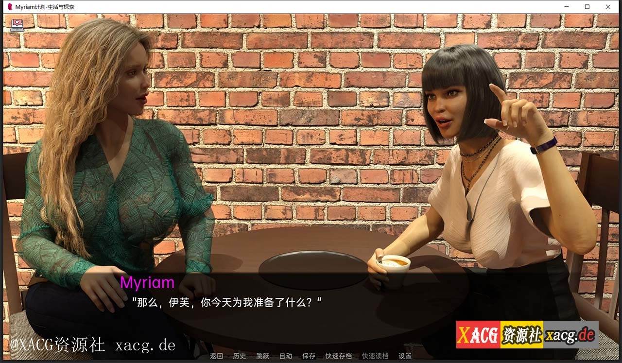 【欧美SLG/汉化】Myriam计划——生活与探索 CH2.06b PC+安卓