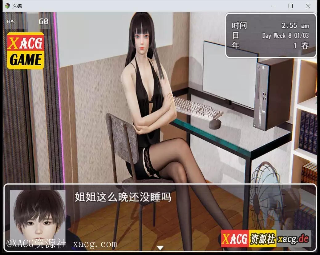 【国产RPG/中文/步兵/中文CV】医德 Ver3.20 PC+安卓 官方中文版 + 全CG