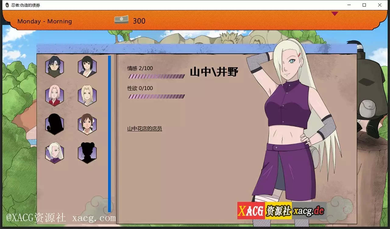 【欧美SLG/双端】火影：不解之缘 V0.4 PC+安卓 汉化版