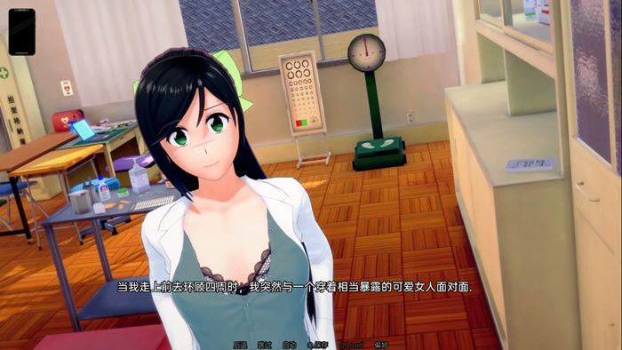 深红高中(CrimsonHigh) Ver0.15.1 汉化版 PC+安卓 SLG游戏插图3