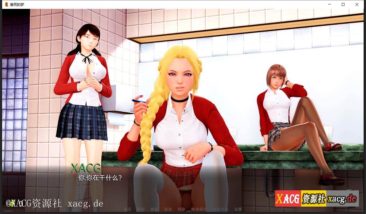 【亚洲风SLG/汉化/新作】垂死的梦 Dying Dream V0.3  PC+安卓 汉化版