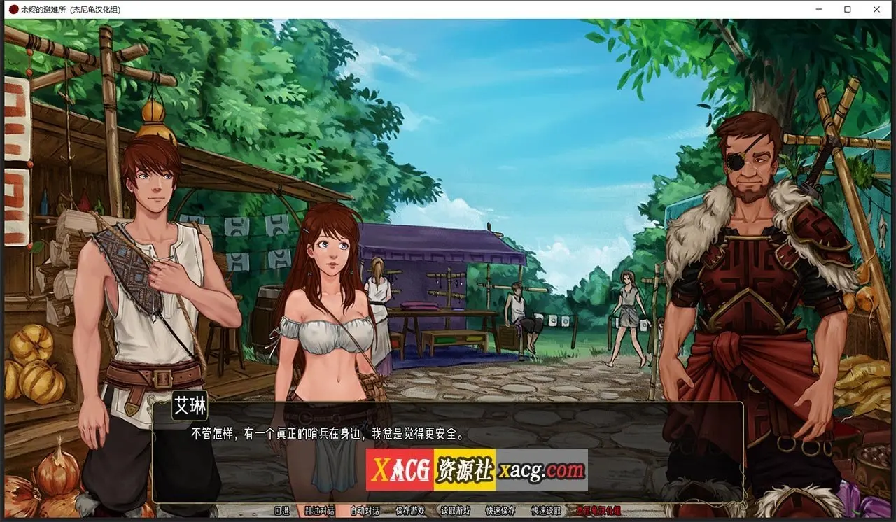 【2D像素SLG/汉化/动态】余烬的避难所 V0.09 PC+安卓 汉化版插图2