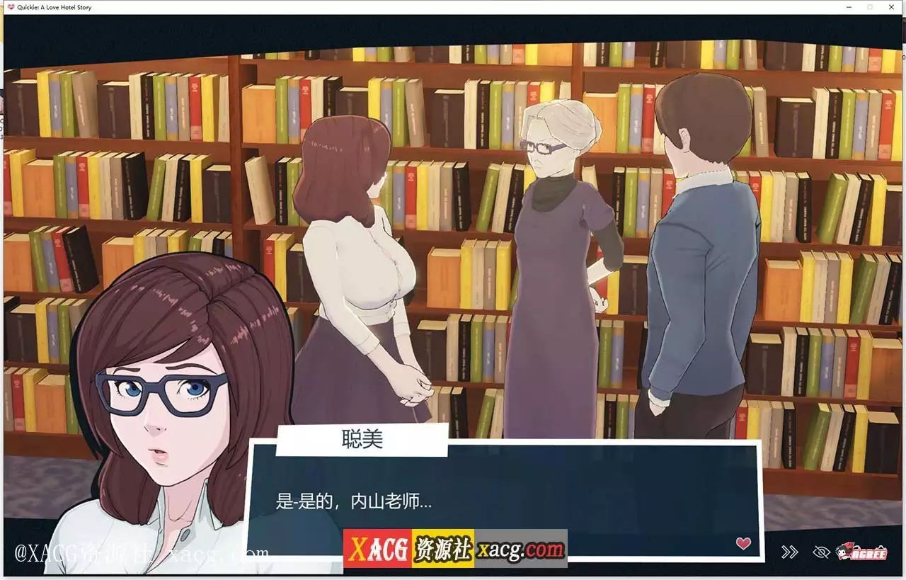 【2D模拟经营/官中/全动态】快捷情趣酒店！V0.24.2 PC+安卓 官方中文版