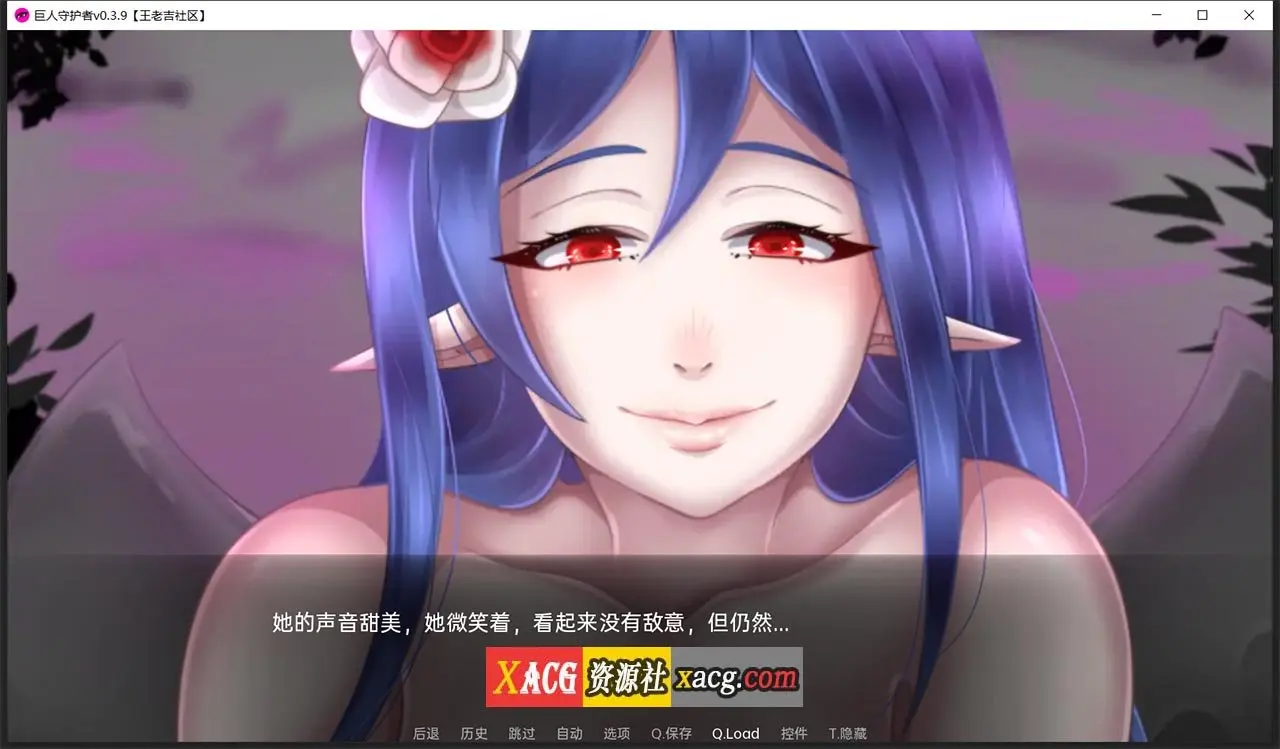 【欧美SLG/汉化】巨人守护者 v0.3.9 【PC+安卓】插图4