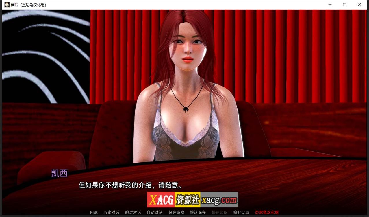 【亚洲风SLG/汉化/动态】催眠 v1.1f PC+安卓精翻汉化版插图11