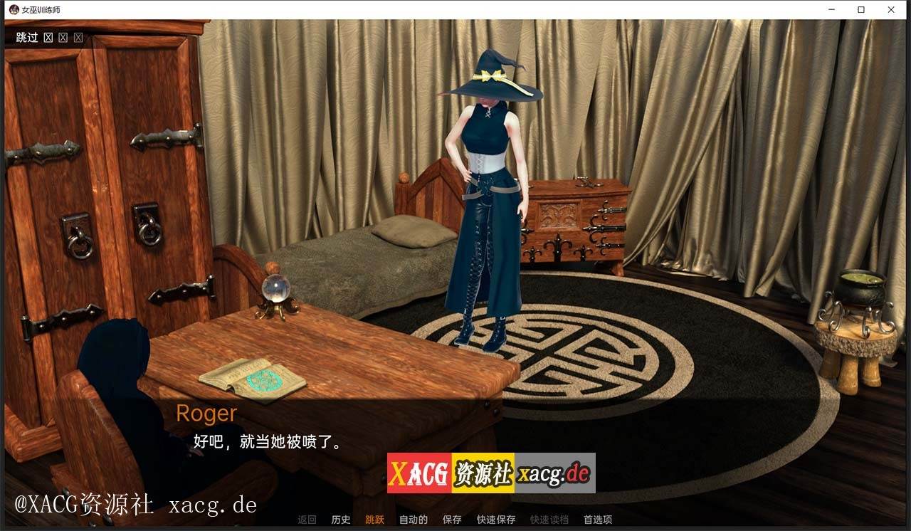 【欧美SLG/汉化】女巫训练 WitchesTrainer V0.1.6p PC+安卓 汉化版