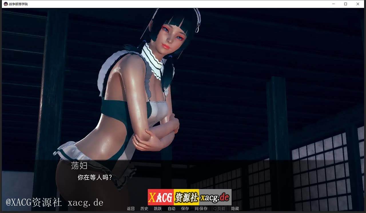 【后宫沙盒/汉化/动态】战争部落学院 V1.0 PC+安卓 汉化BUG修复版+全CG