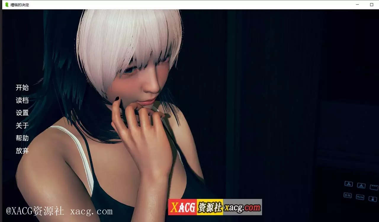 【亚洲风SLG/汉化/动态】糟糕的决定 V0.2.5 PC+安卓 汉化版