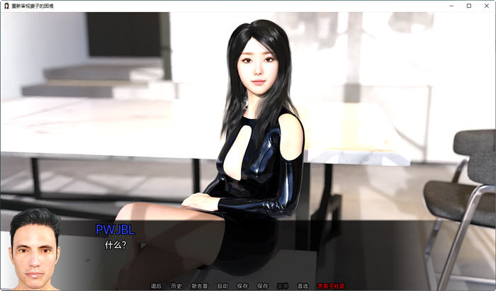 重新审视她的困境 ver0.16 精翻汉化版 PC+安卓 SLG游戏插图1