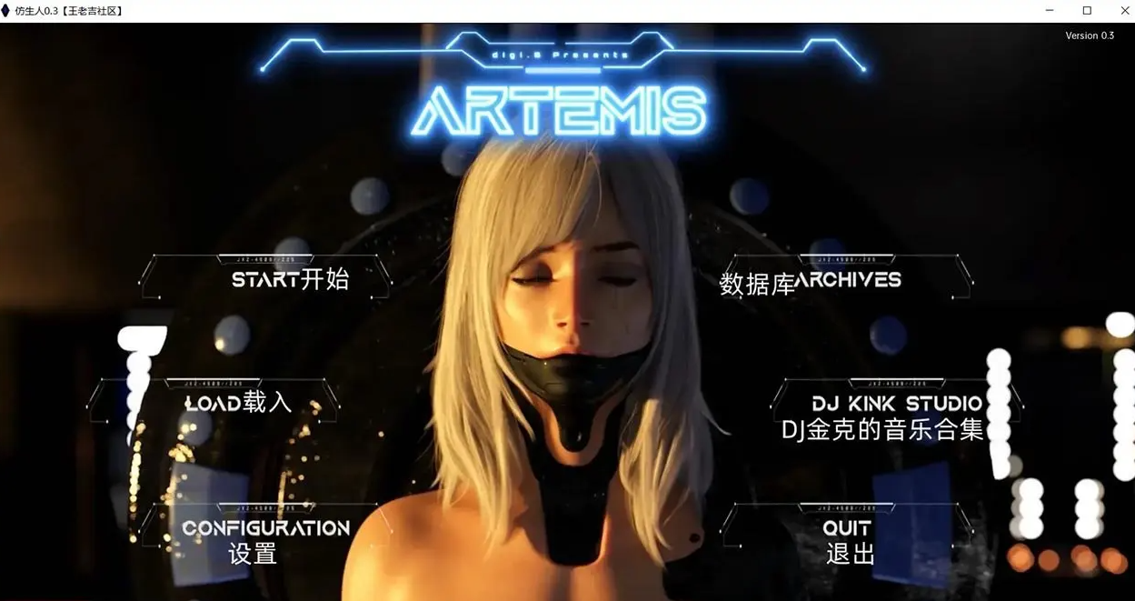 【欧美SLG/汉化/动态】仿生人 V0.3.2 精翻汉化版【PC+安卓/新作】