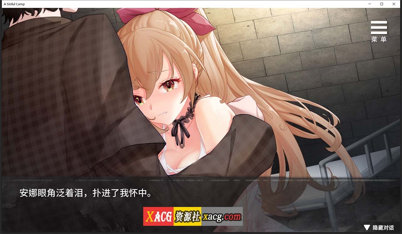 【教育SLG/中文/NTR】罪恶集中营 STEAM PC+安卓 官方中文步兵作弊版插图7