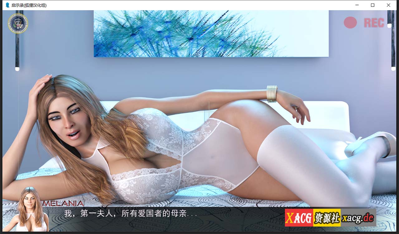 【SLG/汉化/动态】启示录~大雕征服世界！ 0.6.1PC+安卓 精翻汉化版插图6