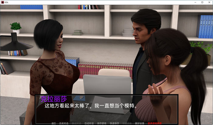 父女之爱 Ver0.35 精翻汉化版 PC+安卓 SLG游戏&大更新插图4