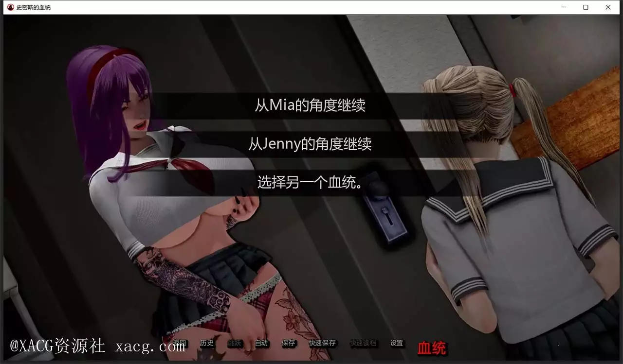 【欧美SLG/汉化/动态】史密斯的血统 V0.22 PC+安卓 精翻汉化版插图10