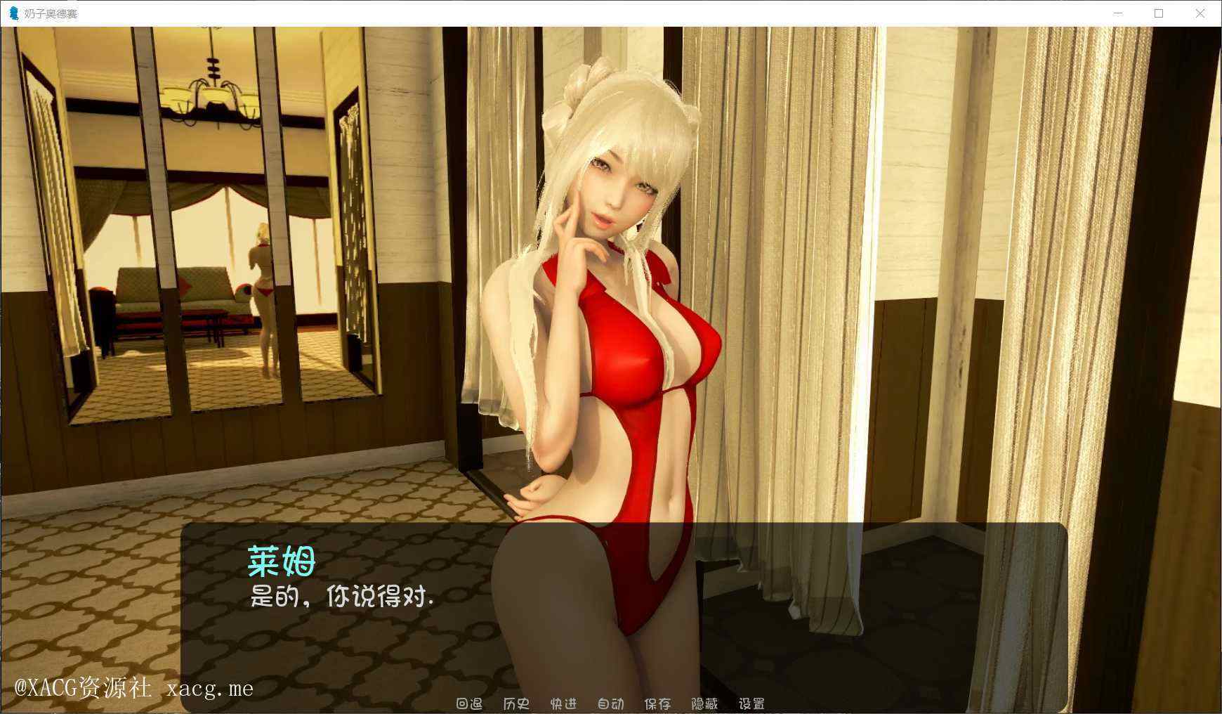 【极建模SLG/汉化/全动态】奇幻历险记~V0.31a PC+安卓 精翻汉化版