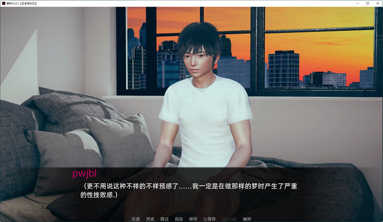 毒药(Bliss) Ver0.3.0 汉化版 PC+安卓 SLG游戏&沙盒新作插图1